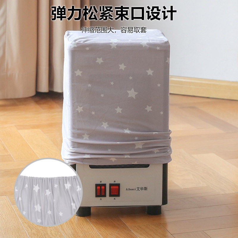 取暖器防尘罩小太阳暖风机踢脚线电油汀暖气片电热取暖器防尘套子