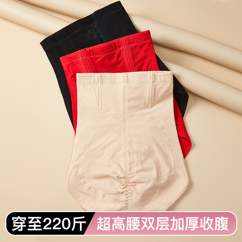 高腰收腹裤塑身瘦身束腰