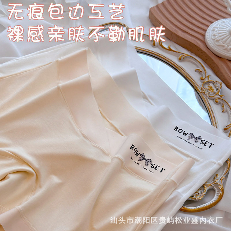 无痕孕妇打底安全裤二合