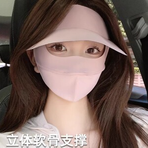 夏季防晒面罩全脸防晒口罩一体户外透气遮阳脸基尼大帽檐脸罩