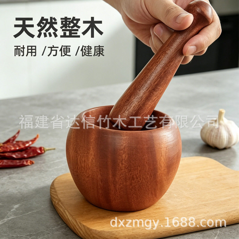 捣蒜泥实木木质手动搅碎