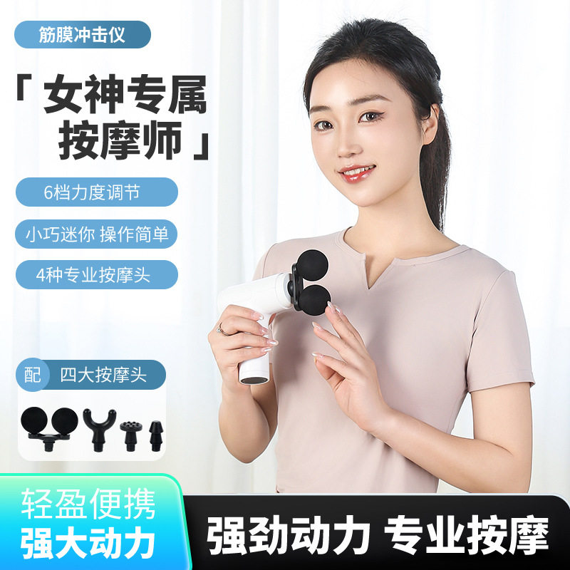 双头按摩枪肌肉放松器电