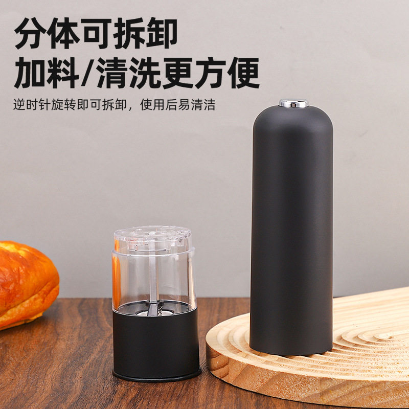 电动不锈钢胡椒研磨器烤
