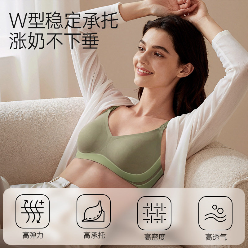 哺乳内衣女士聚拢防下垂