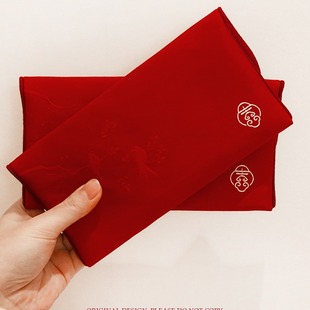 高考升学高档结婚红包万元红包布艺新年订婚婚庆改口费改口红包