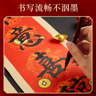 六品堂微喷对联专用手写对联纸空白对联2026马年春联新款创意七言