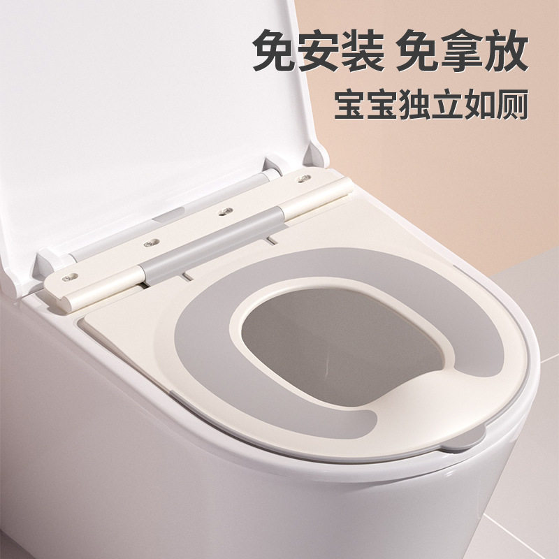 儿童马桶圈防滑免安装宝