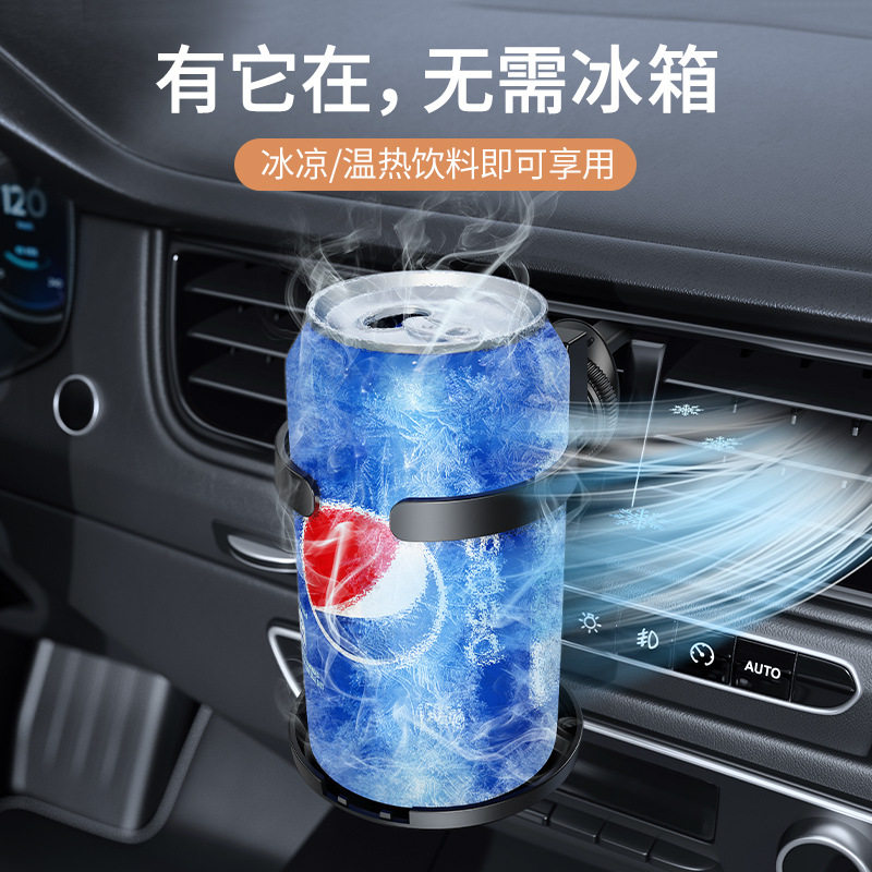 折叠车载水杯架空调出风口固定自动夹紧车用饮料车载烟灰缸托架子