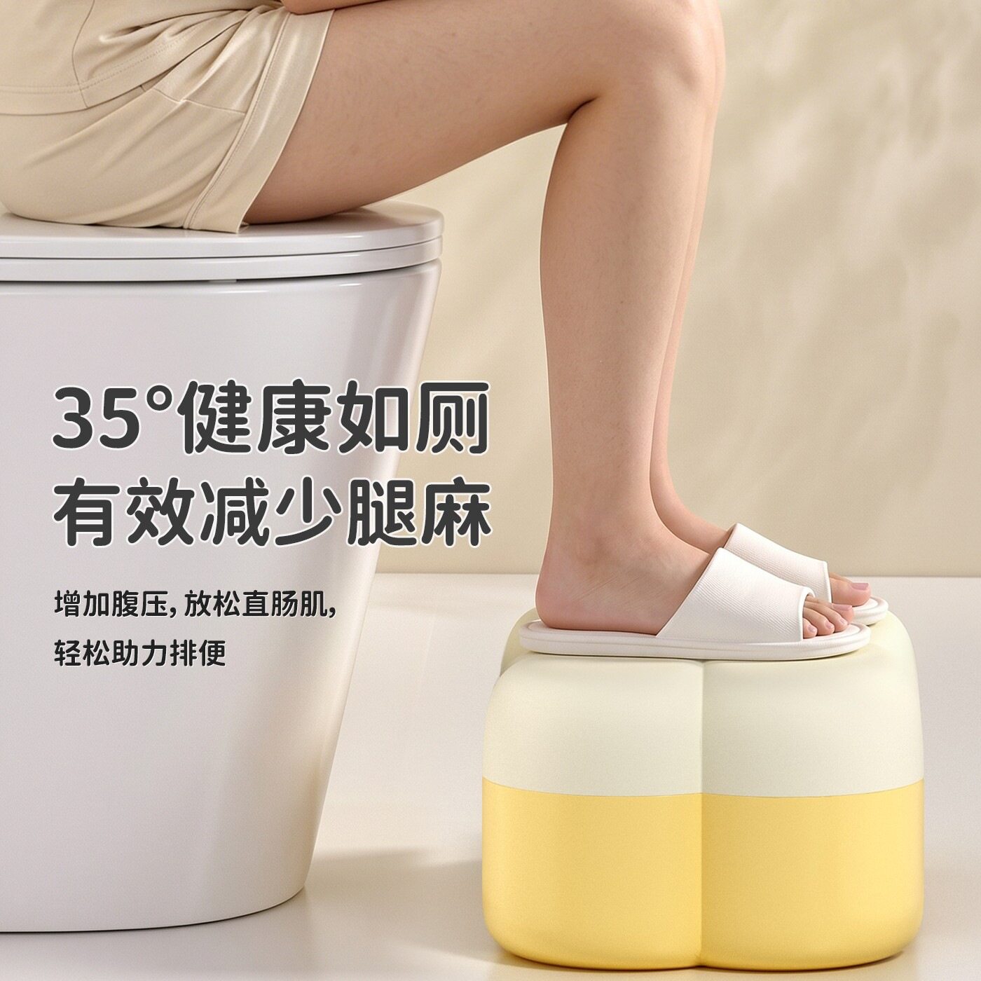马桶凳家用加厚塑料蹲坑