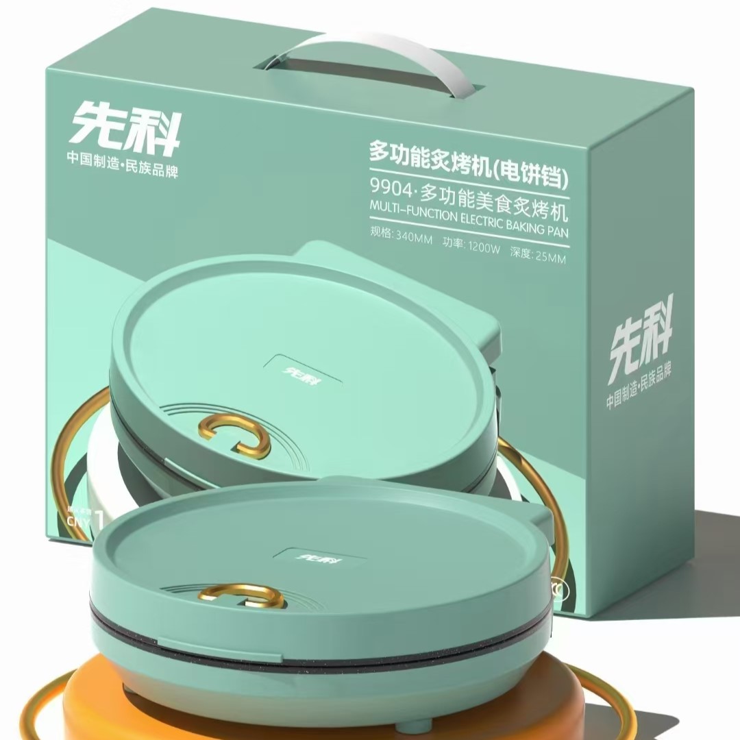 先科电饼铛炙烤机早餐机