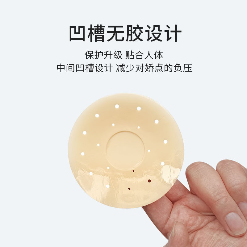 新款凹槽固态乳贴薄款隐形无痕有胶胸贴防滑防凸点乳头贴硅胶胸贴