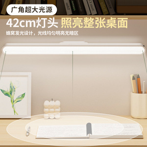 创意led护眼台灯充电酷毙