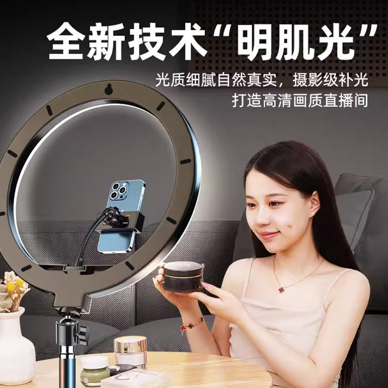 手机补光灯主播专用桌面拍照美颜面光自拍柔光12寸美颜环形灯