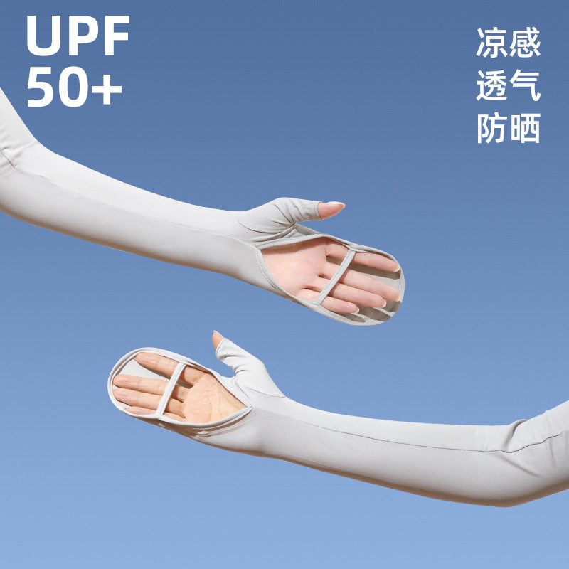 新款2025防晒袖套女防紫