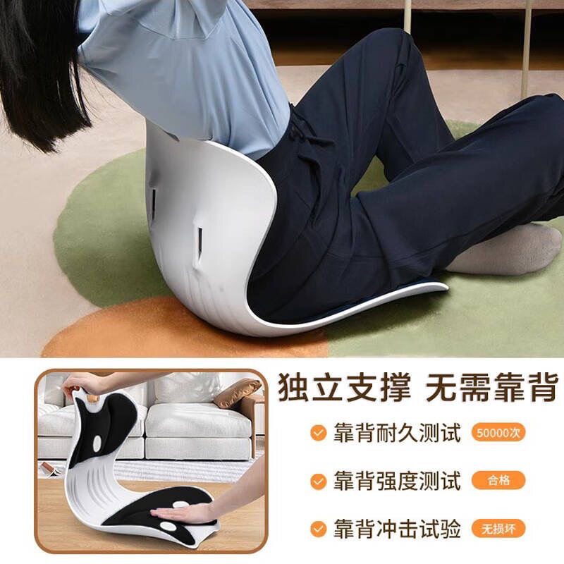 护腰矫姿坐垫防驼背正椅
