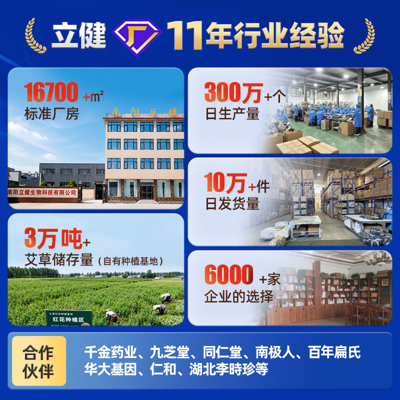 玻尿酸蒸汽眼罩双倍自发