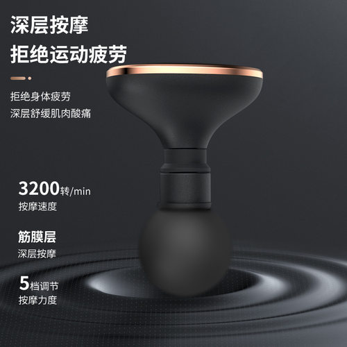 迷你按摩仪口袋筋膜枪肌