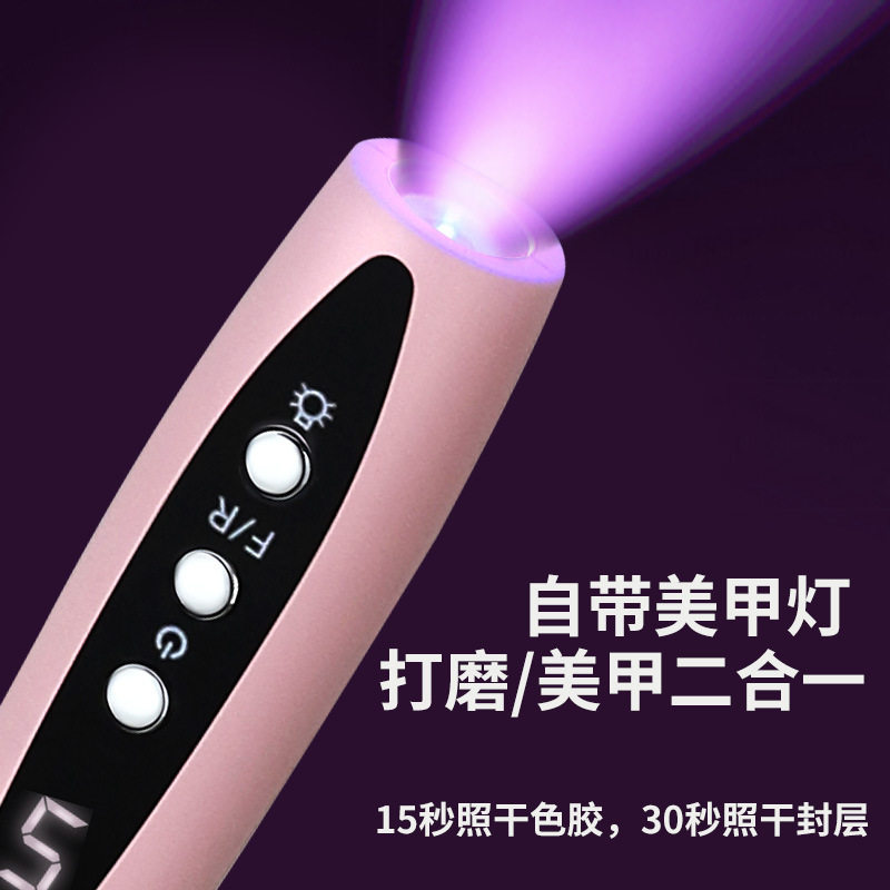 美甲打磨机便携式二合一U