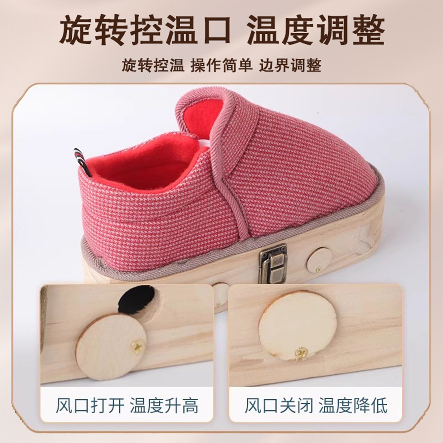 艾灸鞋实木盒随身灸家用