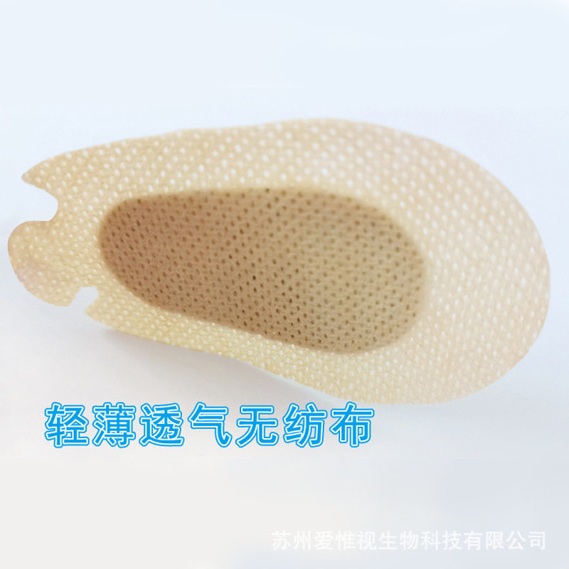 爱惟视儿童弱视遮光眼罩
