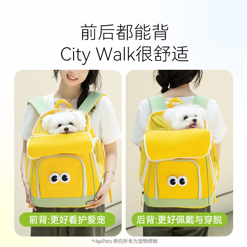 狗包可爱卡通双用猫咪背