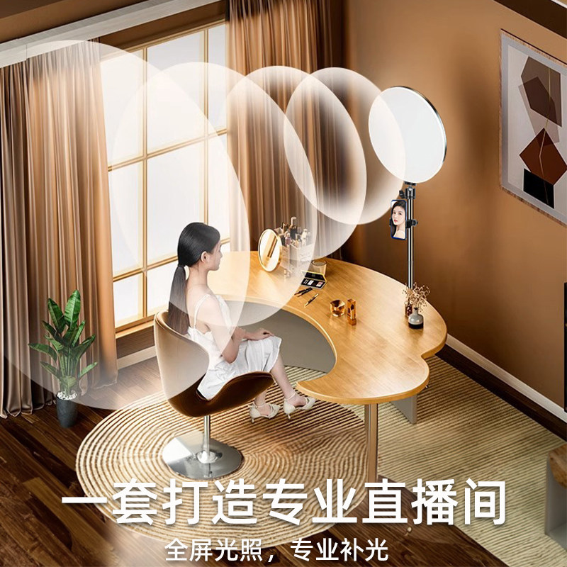 手机直播三脚支架美颜拍