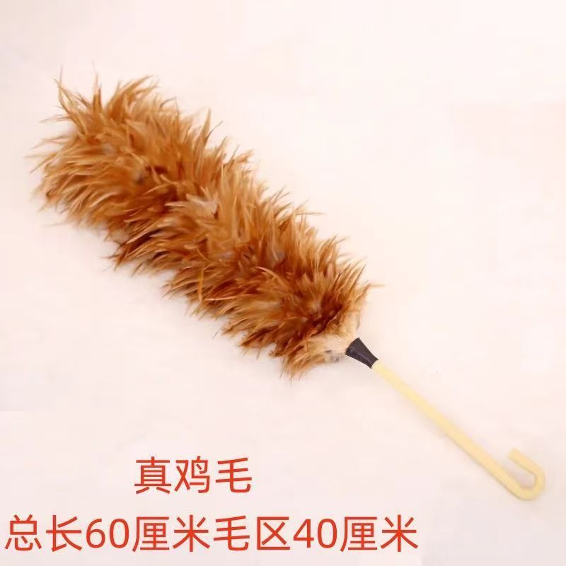 鸡毛掸子纯手工打扫卫生