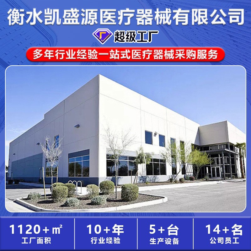 高分子颈托颈椎固定带儿