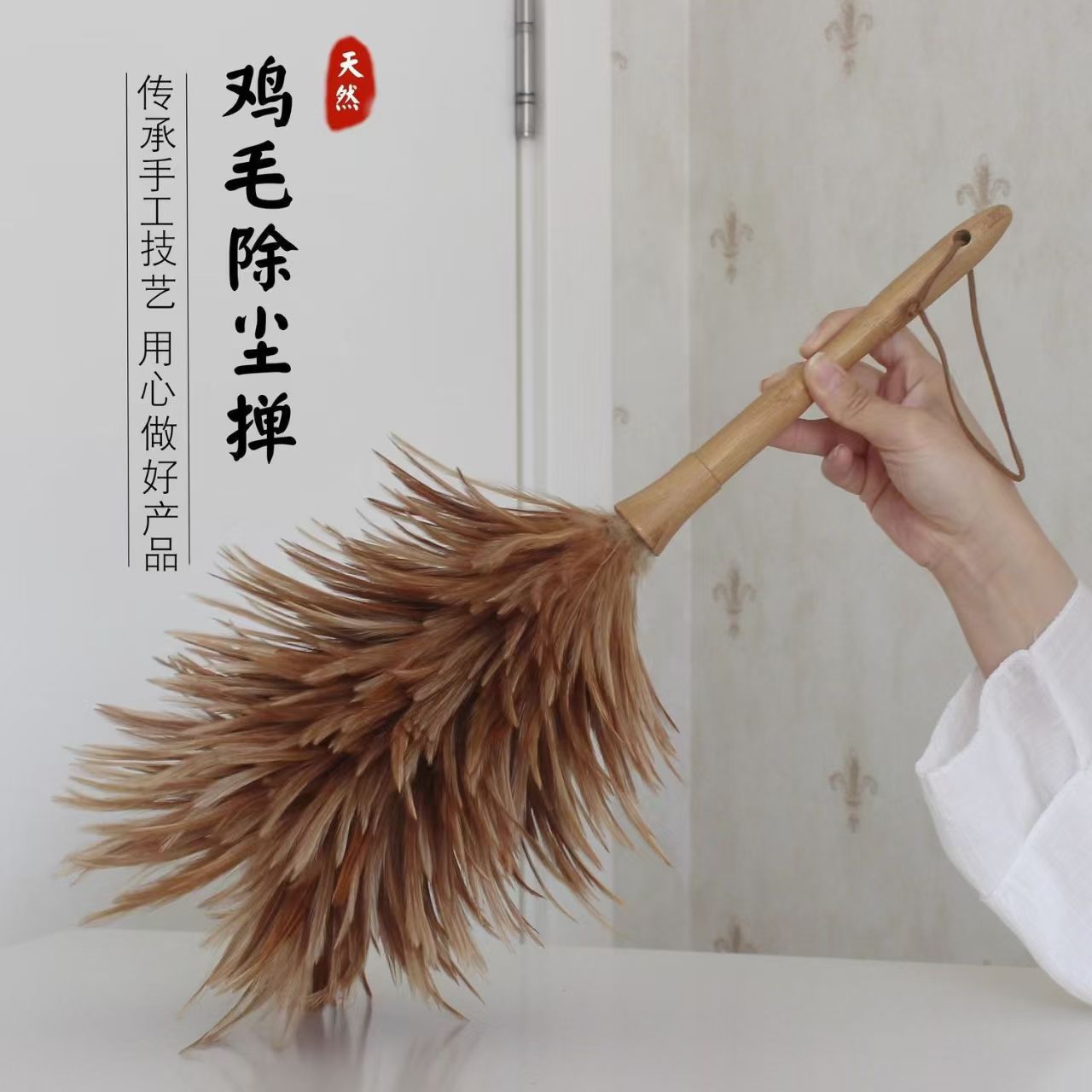 真鸡毛掸子加长加厚加密
