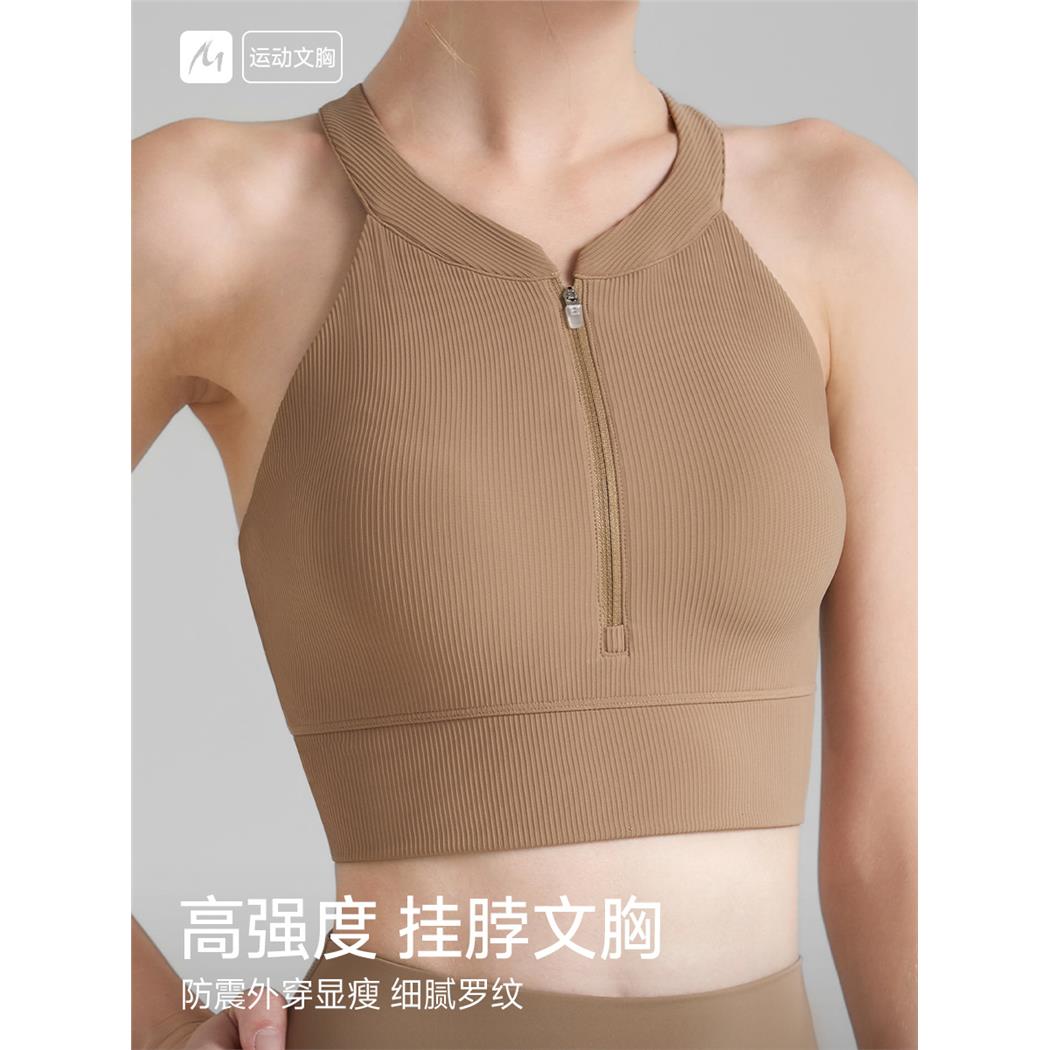 前拉链防震运动内衣女高