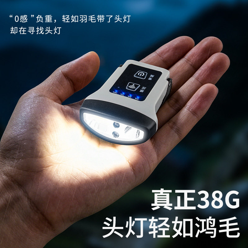 防水感应夹帽灯夜钓户外