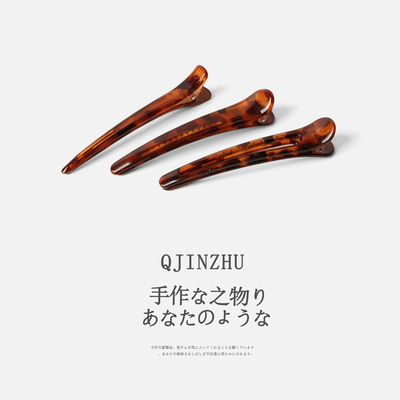 韩国豹纹长发夹大号鸭嘴夹