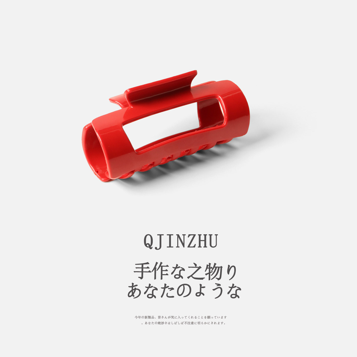 高级感软质硅胶鲨鱼夹抓夹