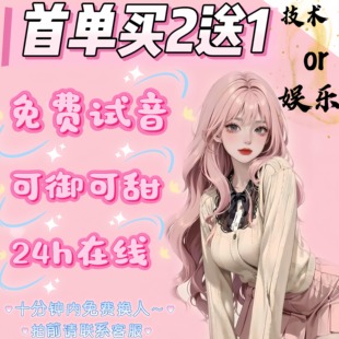 PUBG三角洲行动永劫无间CF穿越火线CSGO无畏契约瓦APEX陪玩练上分