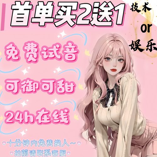 PUBG三角洲行动永劫无间CF穿越火线CSGO无畏契约瓦APEX陪玩练上分