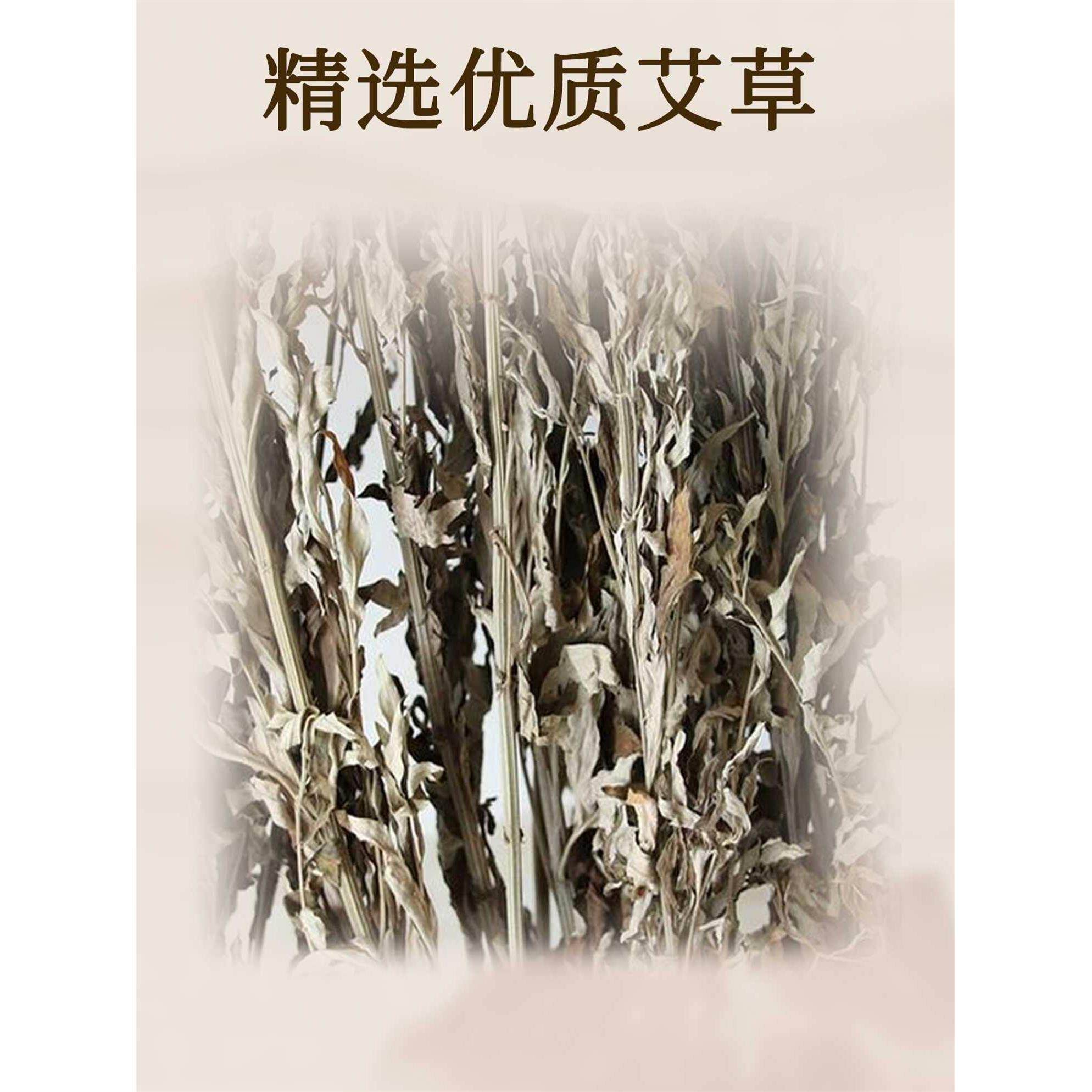 化芝馨卧18163昌五年陈艾香线香除驱蚊净空气禅味修瑜伽房室内香