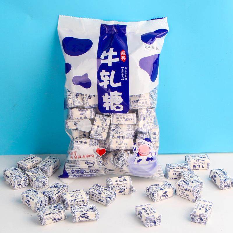 袋装牛轧糖牛奶糖童年创意网红烘培糖果儿童休闲小零食整箱