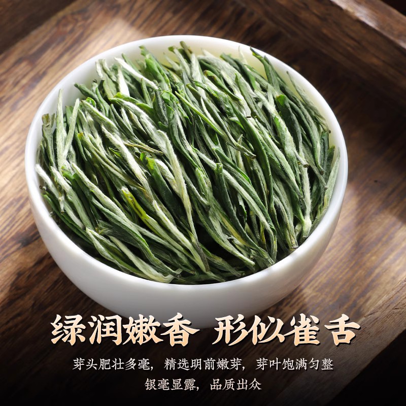 绿茶毛峰2026年新茶特级安徽高山明前毛尖嫩芽春茶茶叶250g