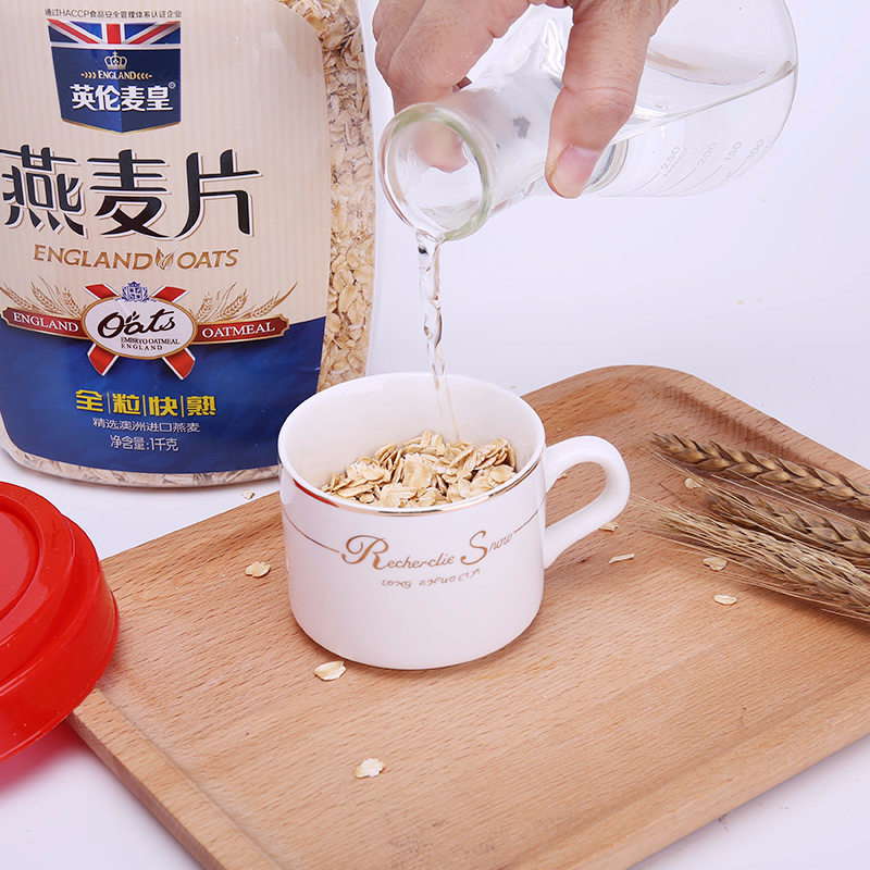 澳洲纯燕麦片罐装全粒无加蔗糖纯燕麦片中老年早餐食品代餐