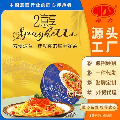 康力意面大利番茄黑椒肉酱