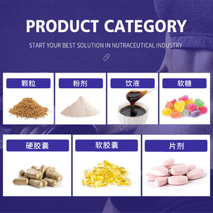 利君百草蛋白益生菌冻干粉固体饮料通用人群源头工厂现货