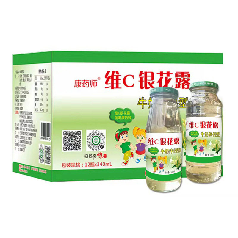 340ml康药师维C银花露儿童牛奶伴野生侣金银花露贴定牌制清凉解渴