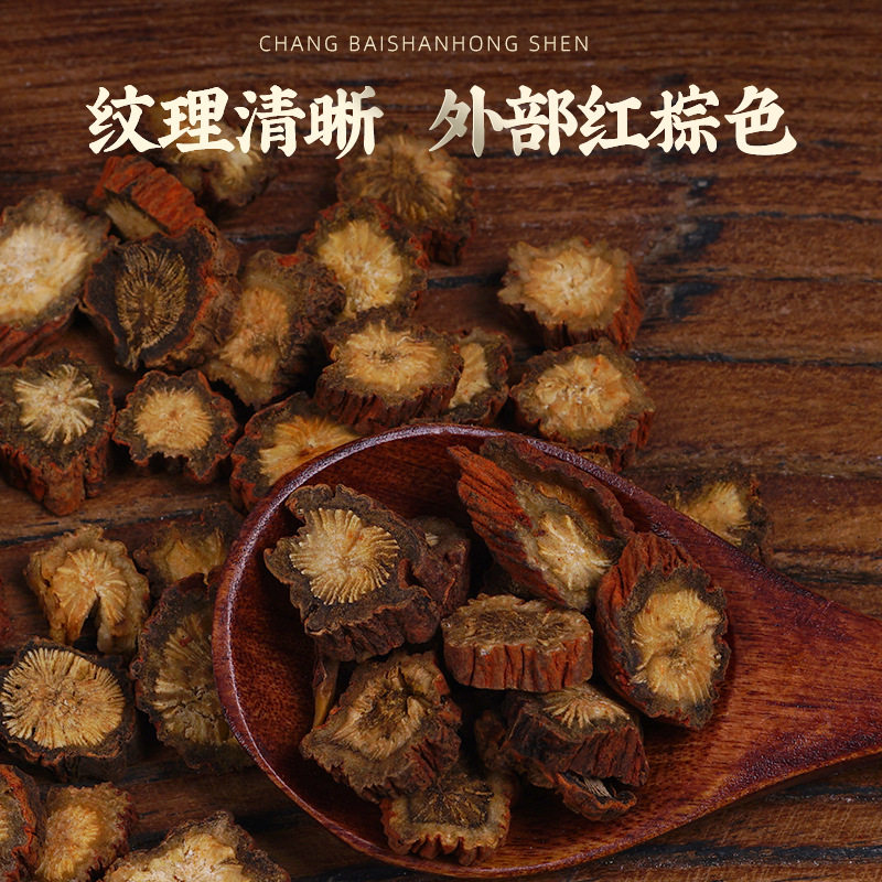 产地丹参片新货500克 供应产地货源无杂丹参片量大从优丹参