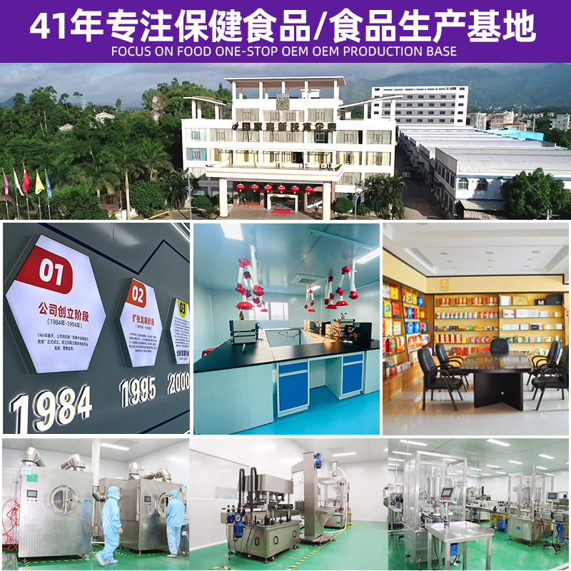 跨境雄胜因子素鹿鞭凝胶糖果 杜仲雄花无糖型软胶囊男性保健营养
