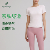 圆领显瘦健身运动瑜伽服短袖 dayafterday修身 运动T恤 T恤 经典