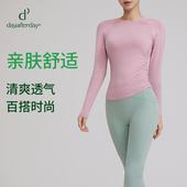 显瘦透气时尚 dayafterday运动T恤瑜伽修身 插肩长袖 百搭经典