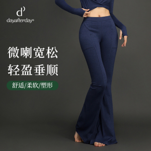 dayafterday高弹力瑜伽裤女专业运动普拉提健身裤修身显瘦喇叭裤