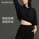 dayafterday健身服女运动速干长袖 上衣 连帽卫衣外套百搭休闲女款