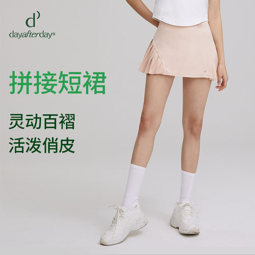 遮胯瑜伽短裙DayAfterDay运动