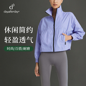 dayafterday健身衣运动上衣女休闲宽松高级时尚 防风拉链外套 长袖